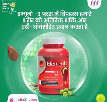 Elements Immuno 3 Plus