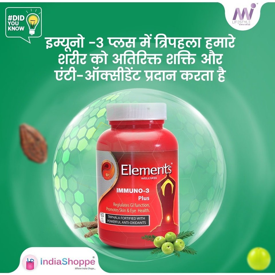 Elements Immuno 3 Plus