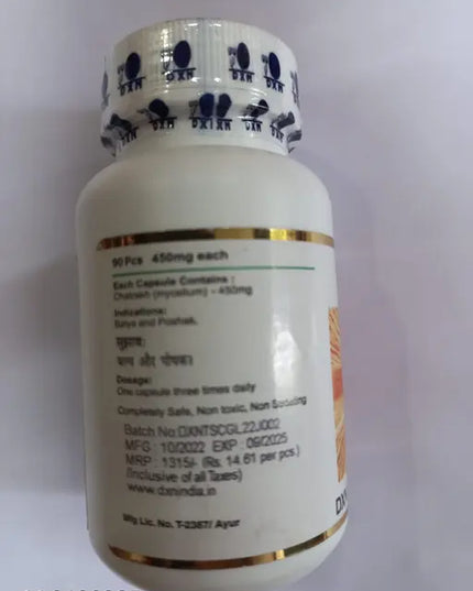 DXN GANOCELIUM GL (90N)