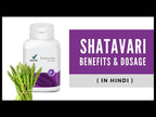 Vestige Shatavari Max (90N)